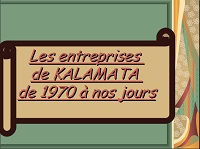Les entreprises de KALAMATA de 1970 à nos jours